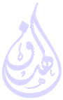 Alhadf logo